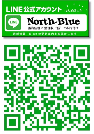 LINE公式アカウント　NorthBlue　QRコード